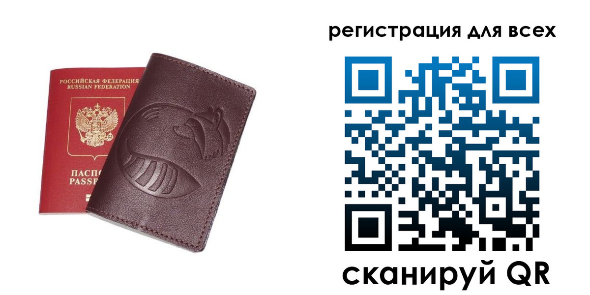 прописка ребенка в Красноуральске