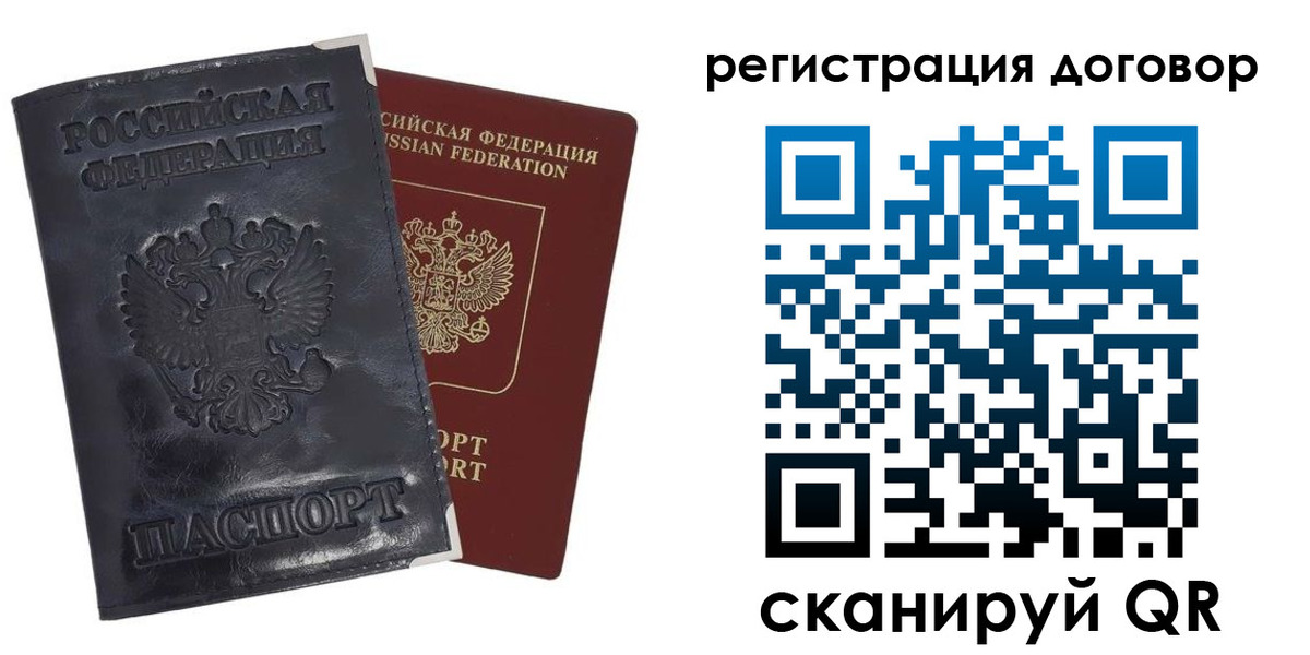 прописка ребенка в Красноуральске