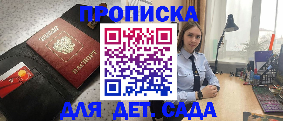 временная регистрация недорого в Красноуральске