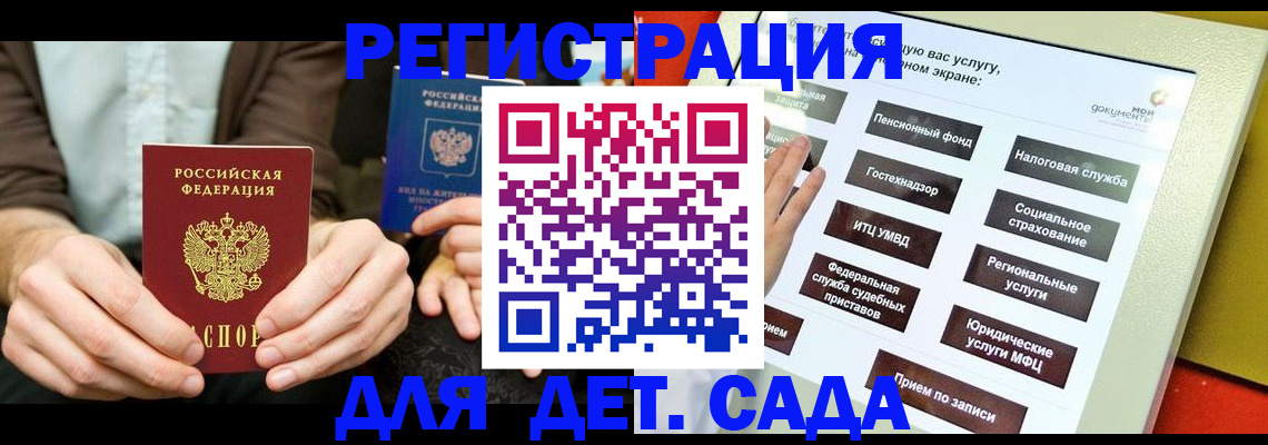 регистрация в Красноуральске