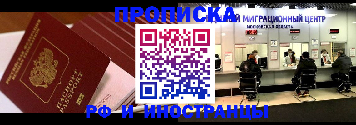 прописка паспорт в Красноуральске